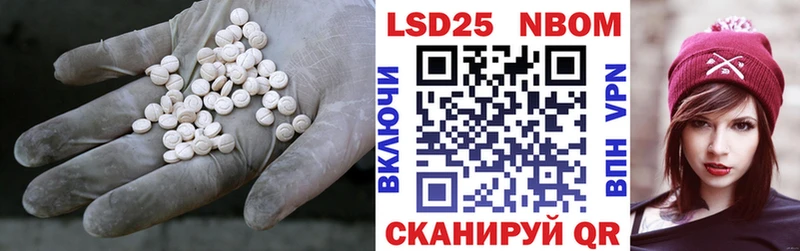 LSD-25 экстази ecstasy  маркетплейс Telegram  Болотное 