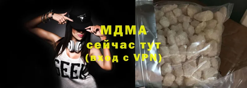 MDMA Molly  Болотное 