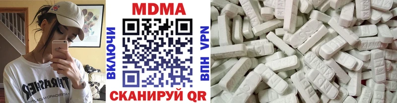 MDMA Molly  Болотное 