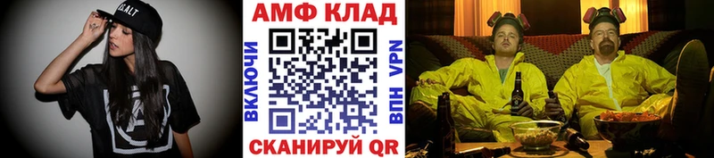 МЕТАМФЕТАМИН мет  Болотное 