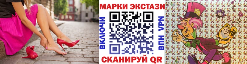 купить наркоту Болотное Наркотические марки 1,5мг