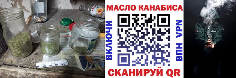 купить   Болотное  Дистиллят ТГК вейп 